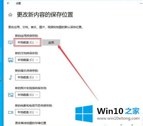 Win10 1909系统更新失败提示0x80070006错误的修复办法