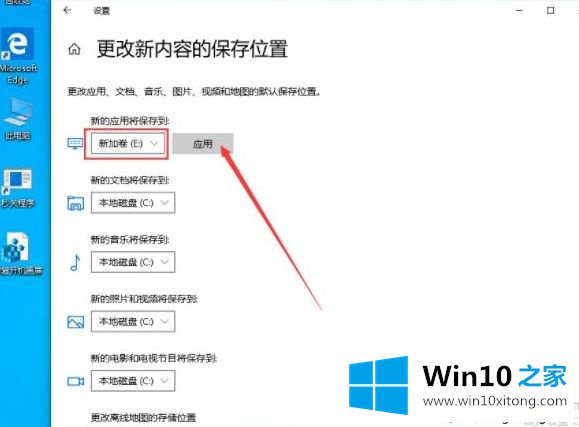 Win10 1909系统更新失败提示0x80070006错误的修复办法