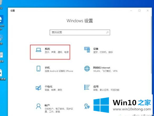 Win10 1909系统更新失败提示0x80070006错误的修复办法