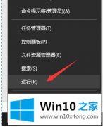 小编给你说win10 administrator打不开所有应用的具体操作对策