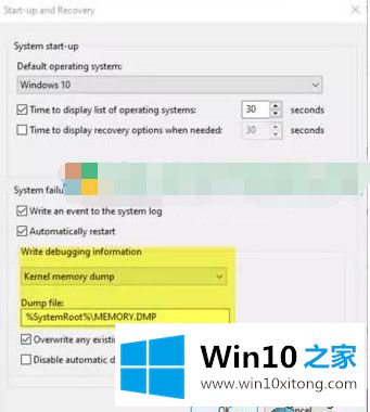 Win10电脑中LSAISO进程CPU使用率过高的完全解决举措