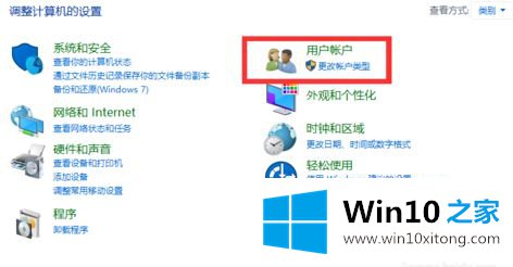 win10系统edge浏览器保存密码怎么查找的详尽处理法子