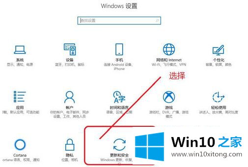 win10 1909安全中心怎么关闭的具体方案