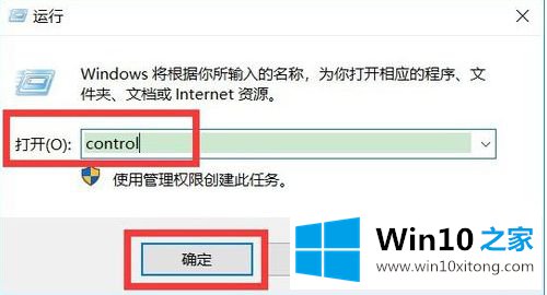 win10系统3494键盘用不了的操作方案