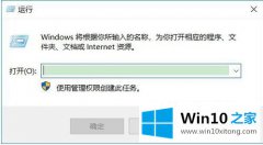 技术员教您win10系统3494键盘用不了的操作方案