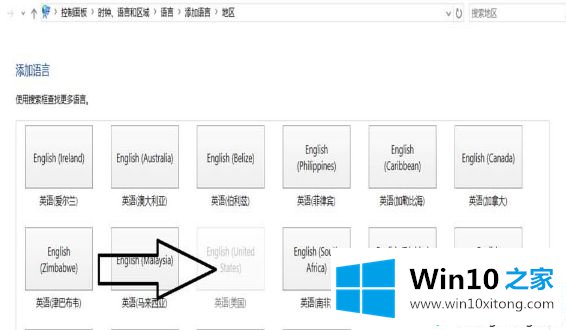 win10电脑玩巫师三出现打字输入框的操作要领