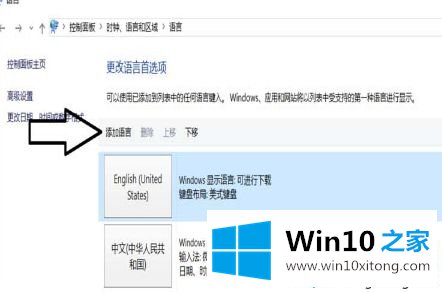 win10电脑玩巫师三出现打字输入框的操作要领