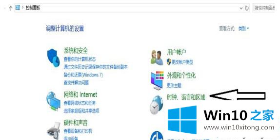 win10电脑玩巫师三出现打字输入框的操作要领