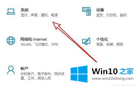 win10 48赫兹怎么变成60赫兹的解决措施