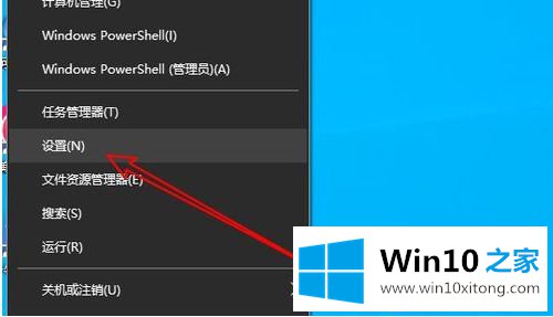 win10 48赫兹怎么变成60赫兹的解决措施