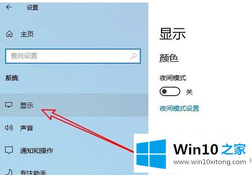 win10 48赫兹怎么变成60赫兹的解决措施