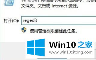 win10 1903系统重启一直转圈的解决对策