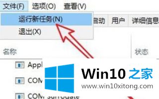 win10 1903系统重启一直转圈的解决对策