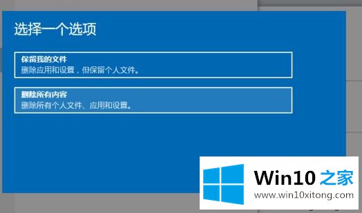 win10 1903系统重启一直转圈的解决对策