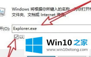 win10 1903系统重启一直转圈的解决对策