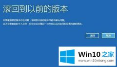 技术详解win10 1903系统重启一直转圈的解决对策