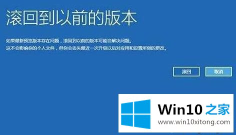 win10 1903系统重启一直转圈的解决对策