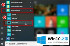 技术员告诉您win10 64位对dllregis调用失败的详细解决对策