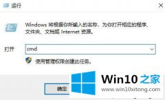 关于帮你win10系统下打印机任务无法删除的解决教程