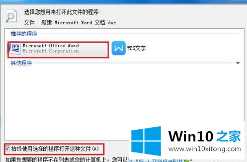 win10 压缩文件的完全操作方式