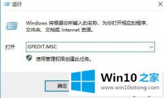 高手亲自传授win10电脑中任务栏同类应用无法自动分组的操作教程