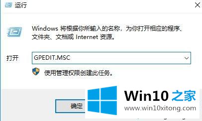 win10电脑中任务栏同类应用无法自动分组的操作教程