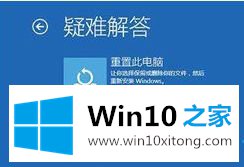 win10 一关机就蓝屏的具体办法