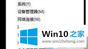 win10 一关机就蓝屏的具体办法