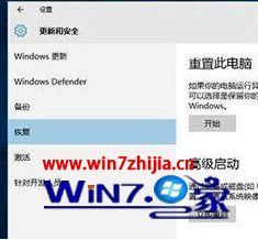 win10 一关机就蓝屏的具体办法