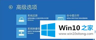 win10 一关机就蓝屏的具体办法