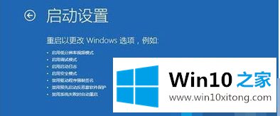 win10 一关机就蓝屏的具体办法