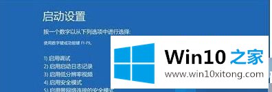 win10 一关机就蓝屏的具体办法