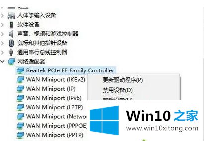 win10 一会一掉线的处理伎俩