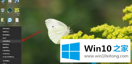 win10 一会一掉线的处理伎俩