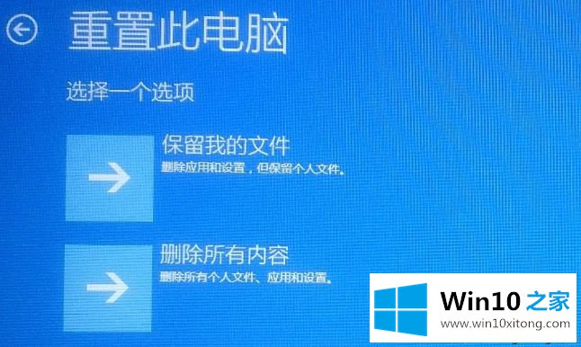 win10系统崩溃无法开机的解决法子