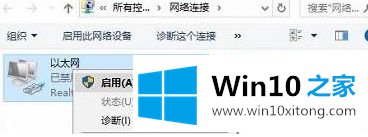 win10 以太网一直在识别的详尽解决手段