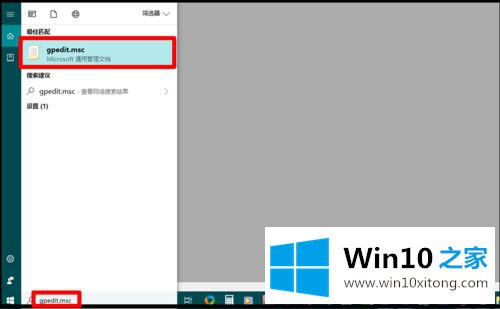 win10硬盘分区不见了的处理办法