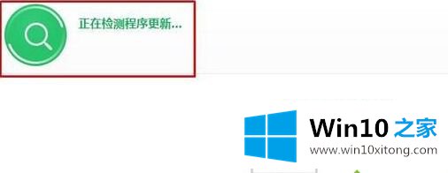 win10 音响有杂音的具体解决方式