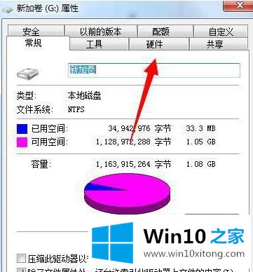 win10 硬盘某个区不见了操作无法完成因为磁盘管理控制台视图不是最新状态的详尽处理法子