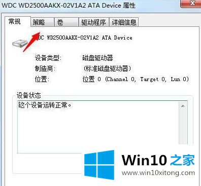 win10 硬盘某个区不见了操作无法完成因为磁盘管理控制台视图不是最新状态的详尽处理法子