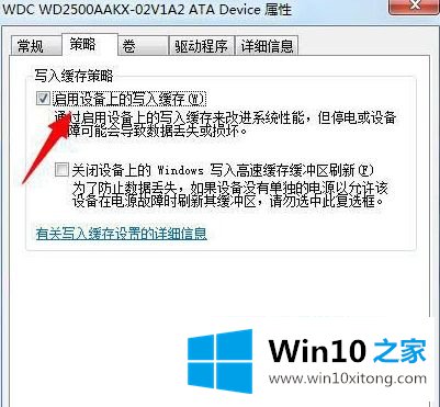 win10 硬盘某个区不见了操作无法完成因为磁盘管理控制台视图不是最新状态的详尽处理法子