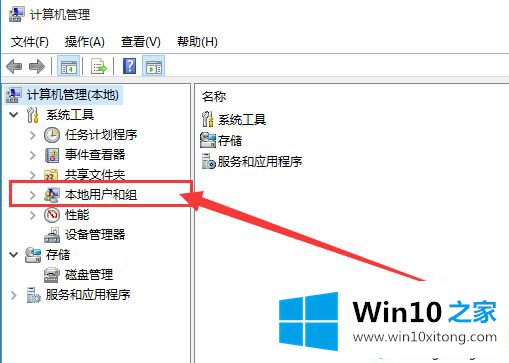 win10管理员权限（图文）的详细解决对策