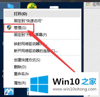 win10管理员权限（图文）的详细解决对策