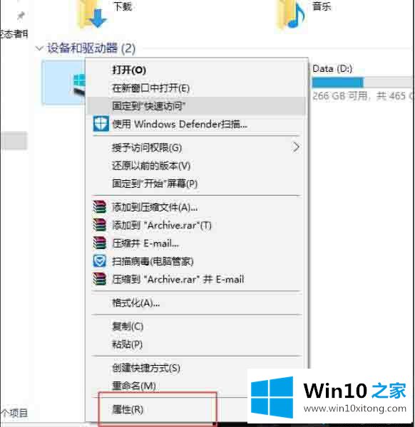 win10系统删除windows.old文件的操作法子