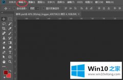 本文帮你win10 用ps2015卡的操作办法