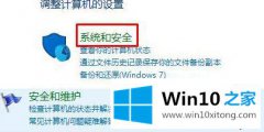 高手教你win10 用qq桌面经常点击不了的图文方式