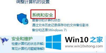 win10 用qq桌面经常点击不了的图文方式