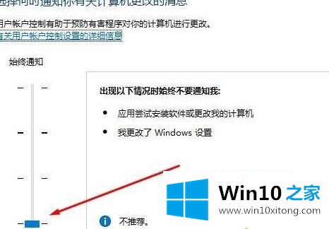 win10 用qq桌面经常点击不了的图文方式