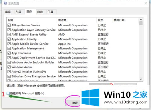 win10无法识别usb设备的详细解决技巧