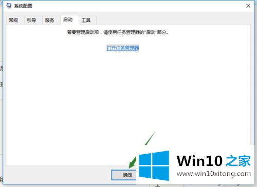 win10无法识别usb设备的详细解决技巧